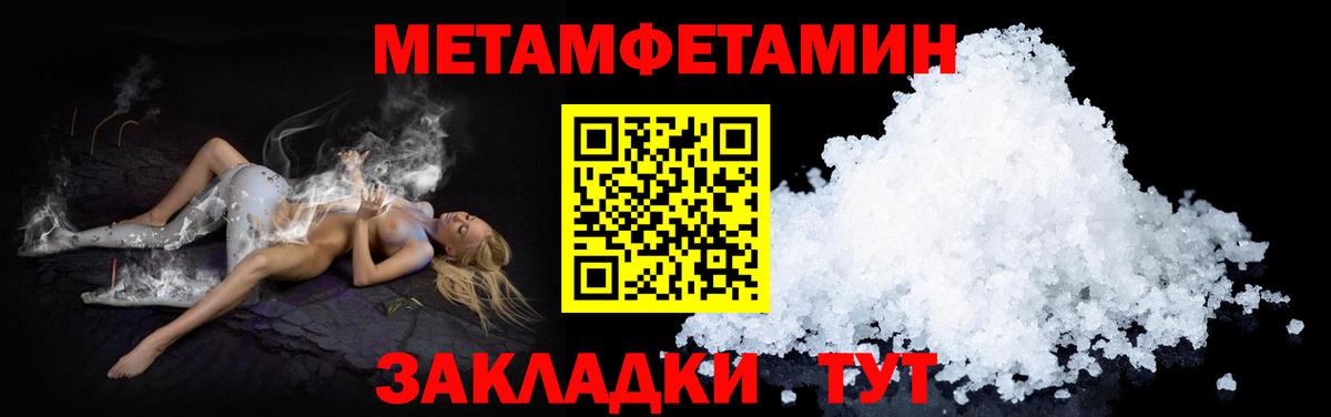 АМФ 98%  Амфетамин  Альметьевск  Вход с VPN 