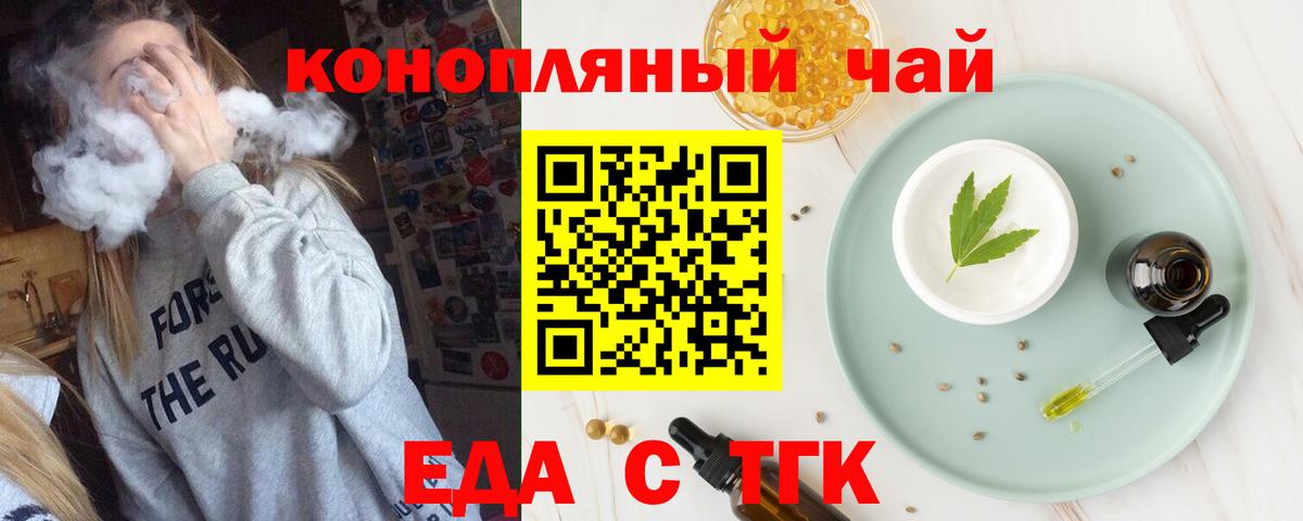 Альметьевск  Canna-Cookies марихуана  Вход с VPN 