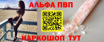 героин Абакан