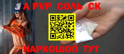 гашиш Абинск