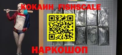 гашиш Абинск