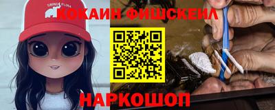 героин Абакан