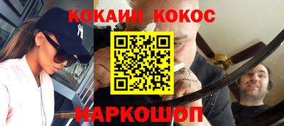 ешки Азнакаево