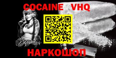 гашиш Абинск