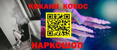 гашиш Абинск