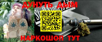 гашиш Абинск
