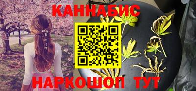 гашиш Абинск