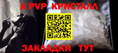героин Абакан