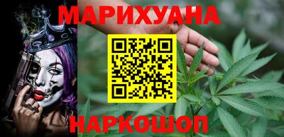 героин Абакан