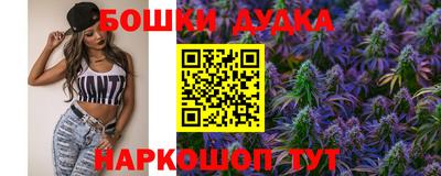 гашиш Абинск
