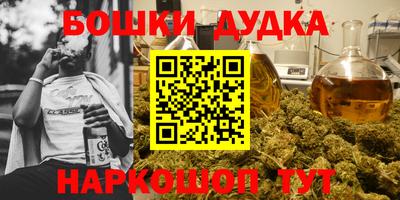 ешки Азнакаево