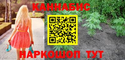 героин Абакан