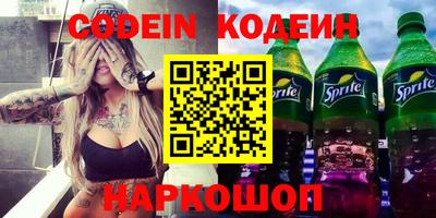 героин Абакан