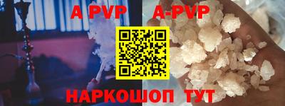 героин Абакан