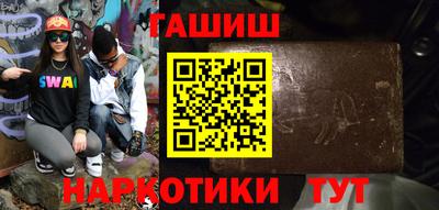 гашиш Абинск