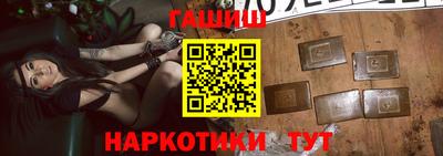 героин Абакан