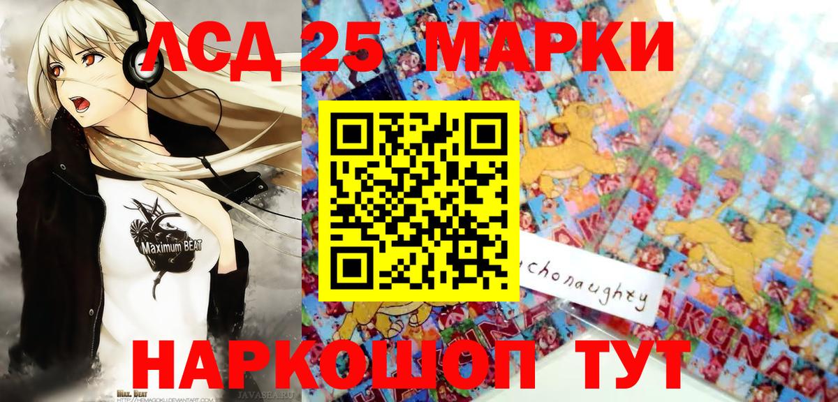 Наркотические марки 1500мкг  Марки N-bome  Альметьевск  Вход с VPN 