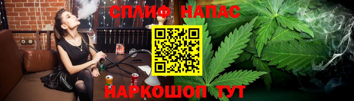Альметьевск  Канабис семена  Канабис тримм  Вход с VPN  Каннабис ГИДРОПОН 